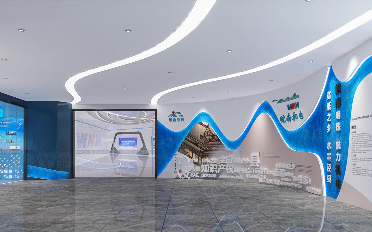 涇縣皖南電機500平方科技風展廳裝修設(shè)計(圖2)