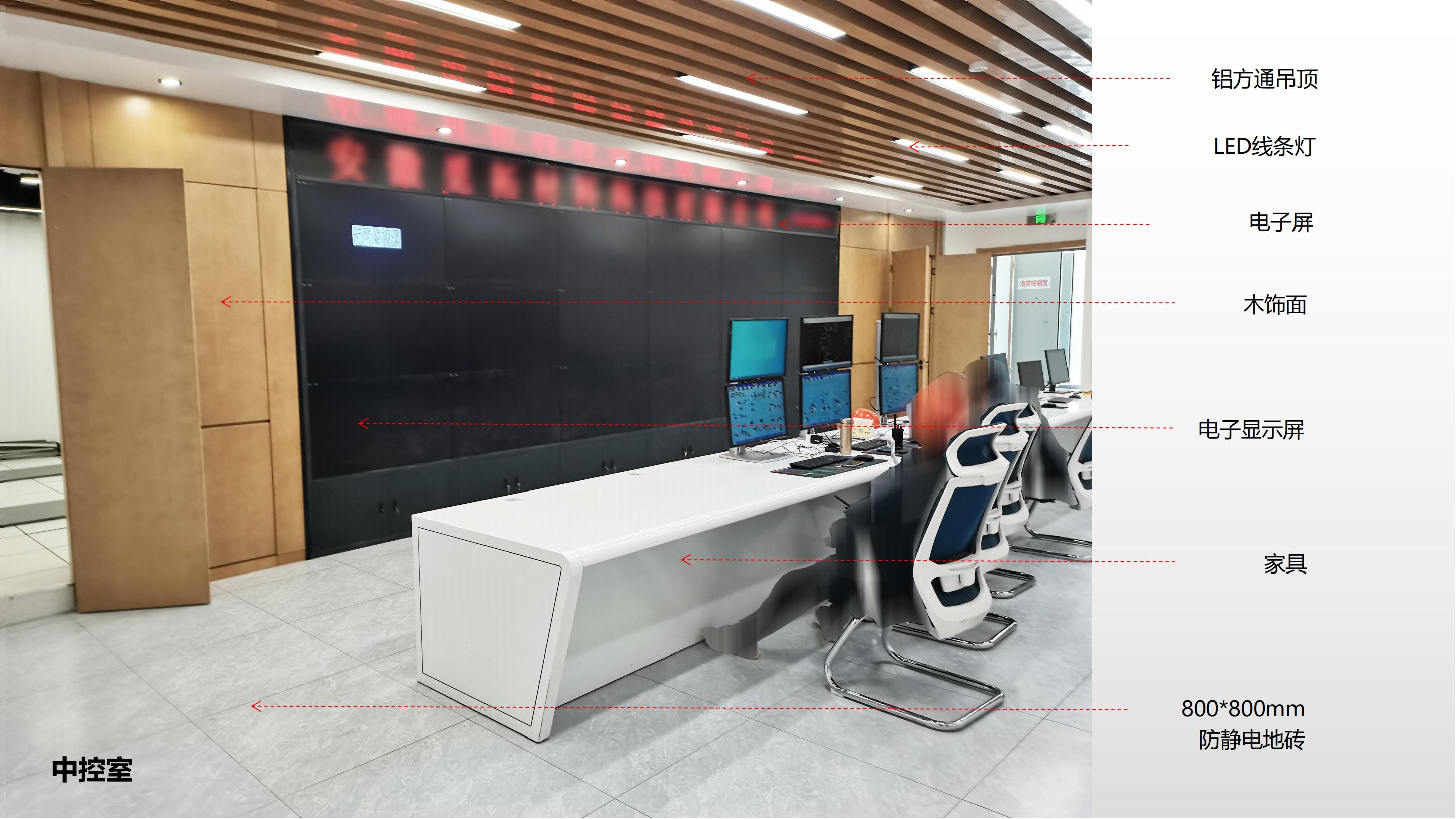 阜陽覓拓中控室及機(jī)房裝修設(shè)計案例分析_02.jpg