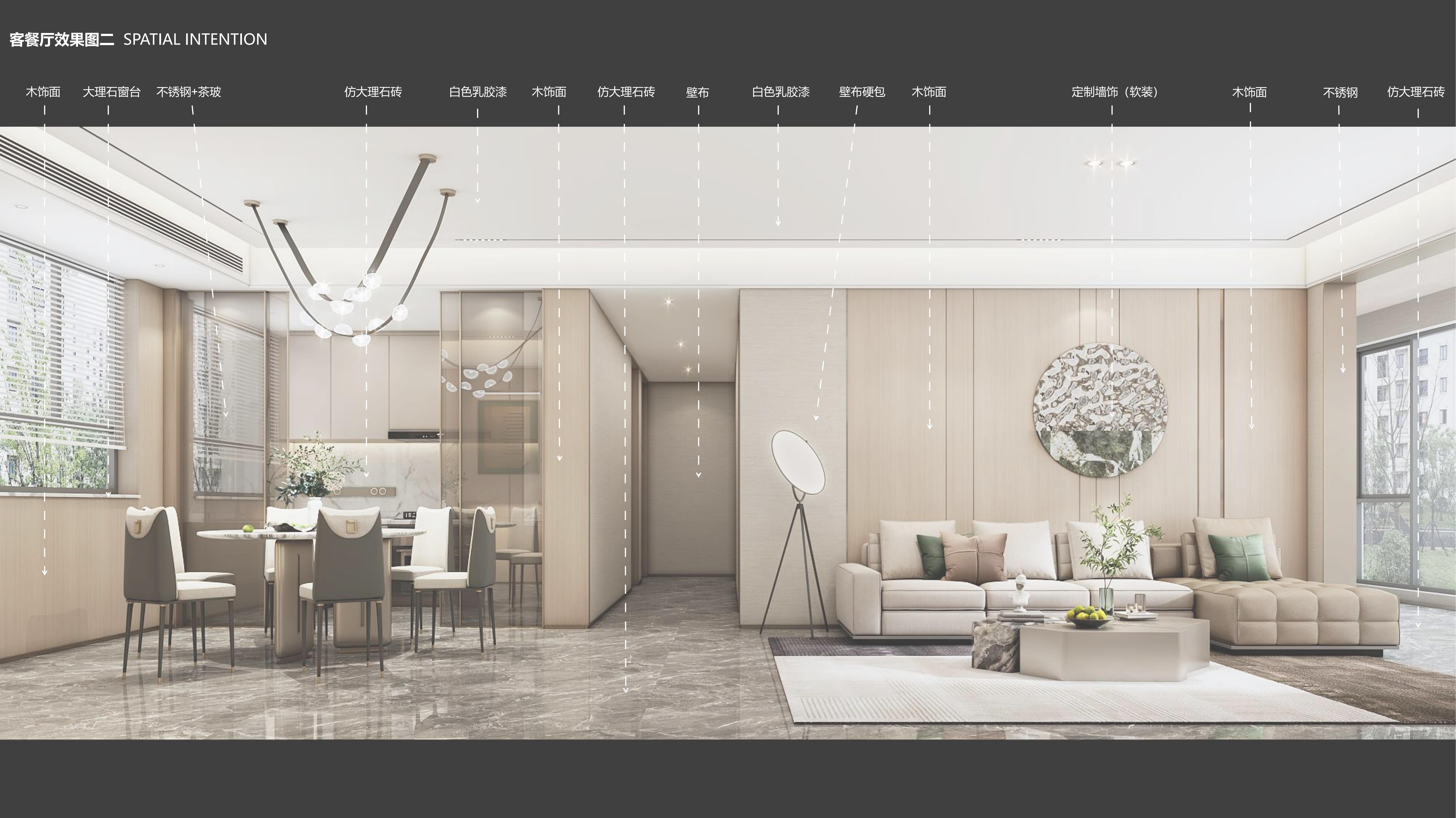 華松地產(chǎn)·二里莊 樣板間&公區(qū) 深化設(shè)計(jì)方案01.12(1)_26.jpg