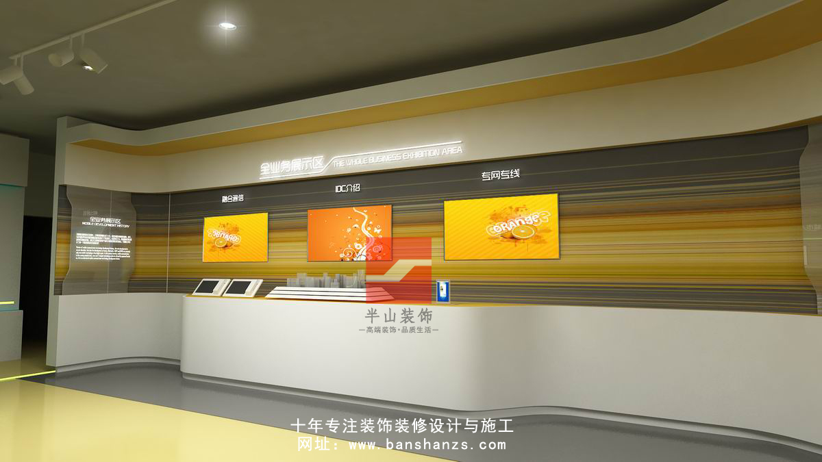 中國(guó)移動(dòng)合肥展廳(圖4)