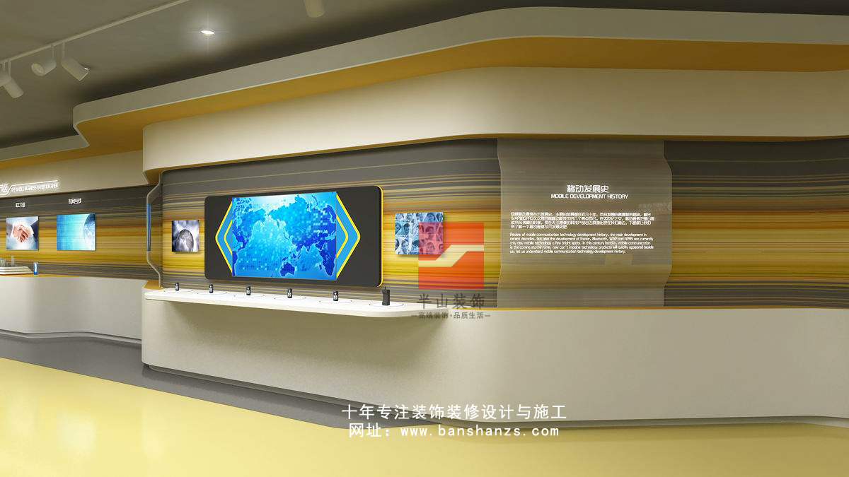 中國(guó)移動(dòng)合肥展廳(圖1)