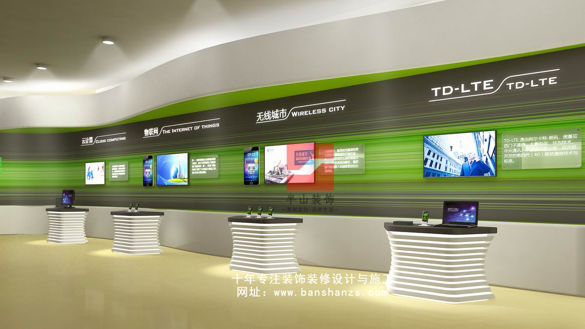 中國(guó)移動(dòng)合肥展廳(圖3)