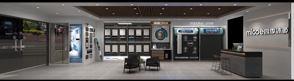 四季沐歌店面裝修設(shè)計(圖4)