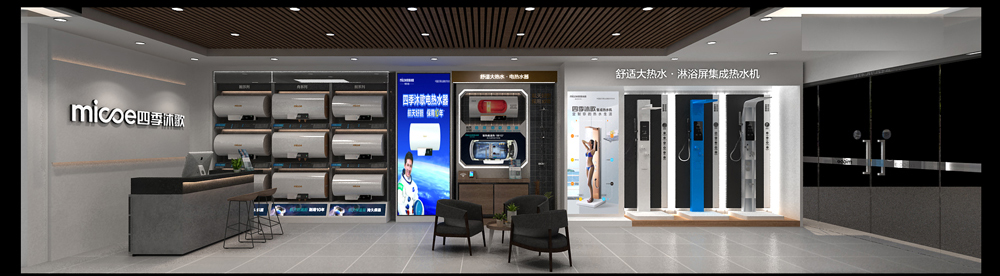 四季沐歌店面裝修設(shè)計(圖5)