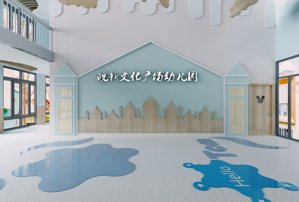 皖新文化廣場2300平方幼兒園裝修設(shè)計(jì)項(xiàng)目(圖1)