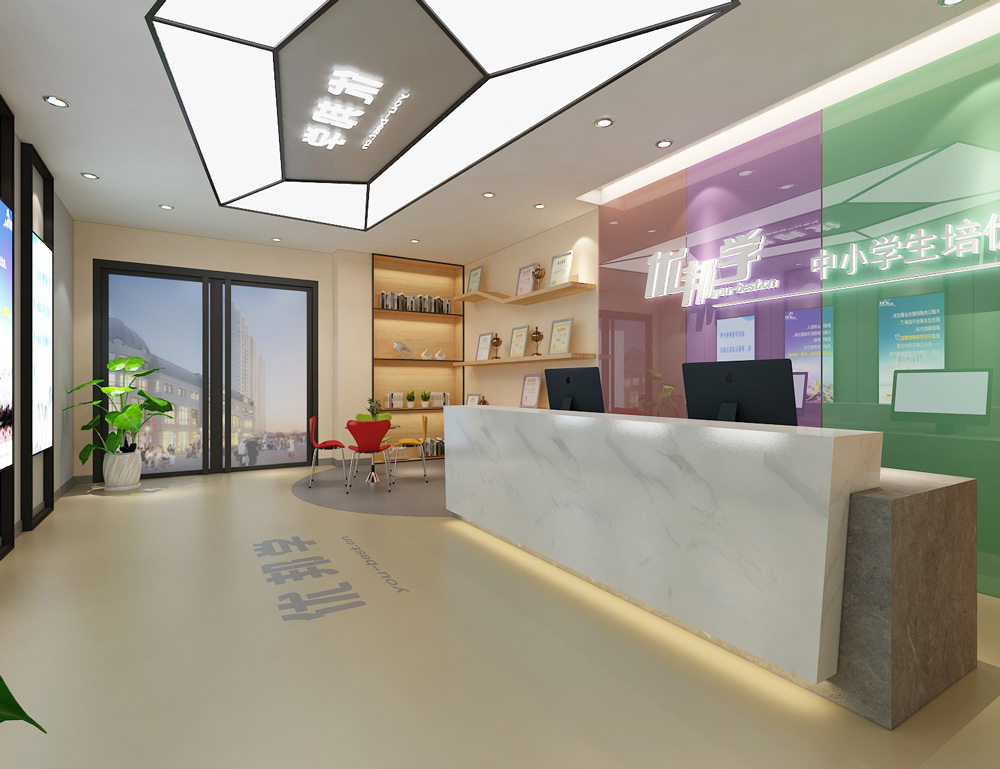 優(yōu)邦學(xué)-中小學(xué)培訓(xùn)機構(gòu)裝修(圖1)